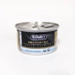 German Dr.Clauder's Pet Cat Snacks Tuna Cat Canned 80g Cat Wet Food Canned Wonderful Fresh Packaging - Image 3